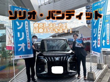 安全も快適も進化した、 ＮＥＷソリオ/ソリオ バンディット誕生！